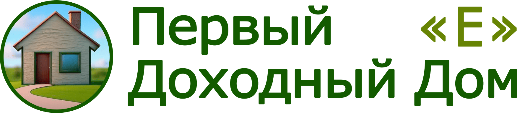 Первый Доходный Дом